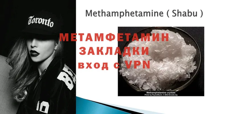 Купить наркоту Улан-Удэ СОЛЬ  МЕФ  Cocaine  ГАШИШ  АМФЕТАМИН  Канабис 