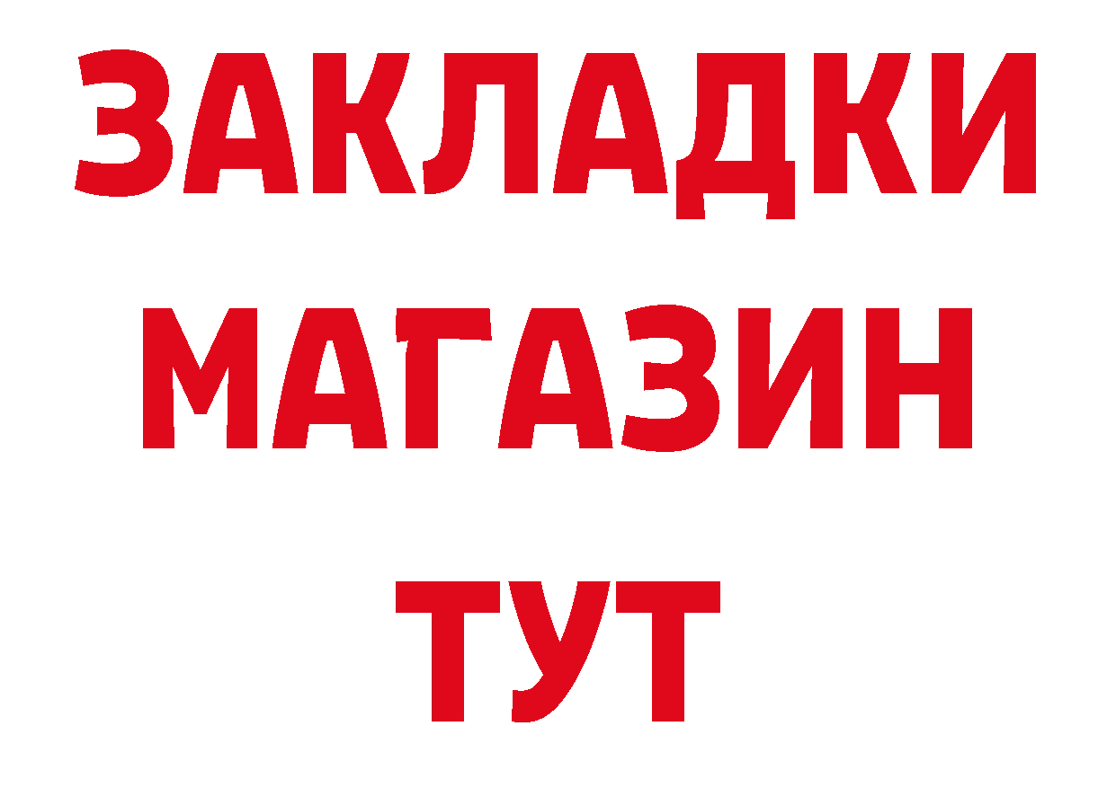 Еда ТГК конопля как войти сайты даркнета МЕГА Улан-Удэ